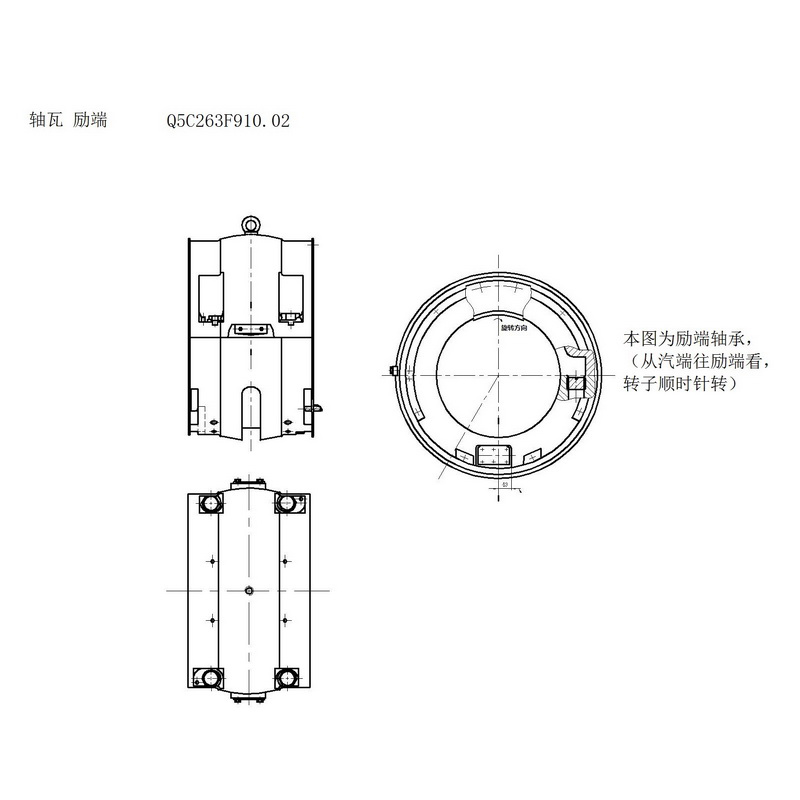 （上海电机-发电机-60万）轴瓦（励端）;型号SECPG600MW;适用机型600MW;图号Q5C263F910.02