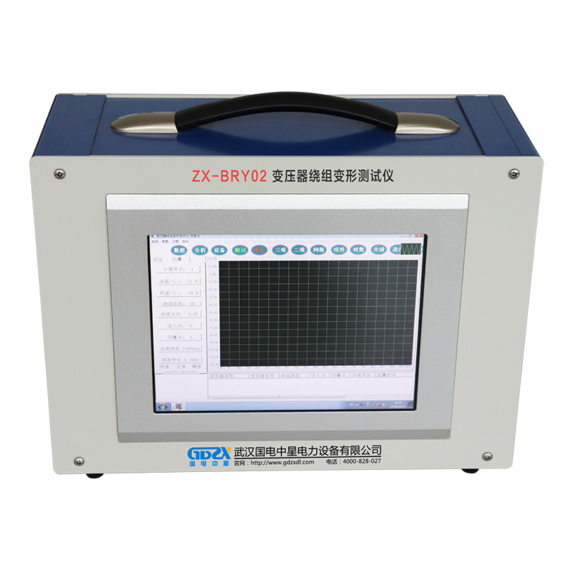 国电中星 ZX-BRY02 变压器绕组变形测试仪 ；史泰博编号1100913810