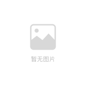 (上海电气-发电机-氢油水）真空压力变送器_3051_(-100~0)kPa_(4-20)mA；图号为12228544